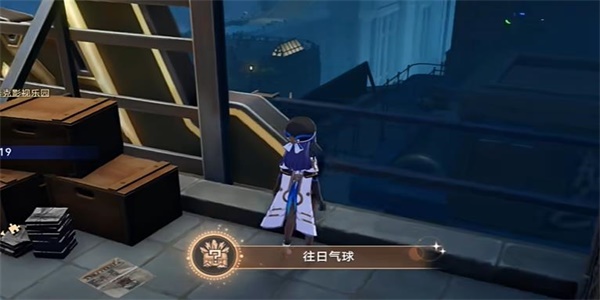 《崩坏星穹铁道》气球成就攻略