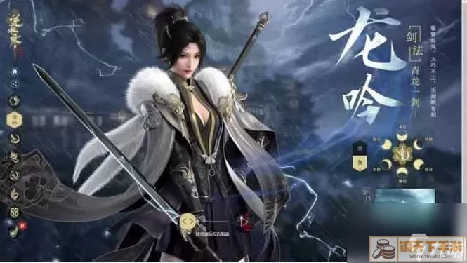 逆水寒手游 PVE 强力职业推荐