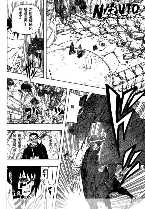 火影忍者漫画653：游戏世界中的忍术奥秘