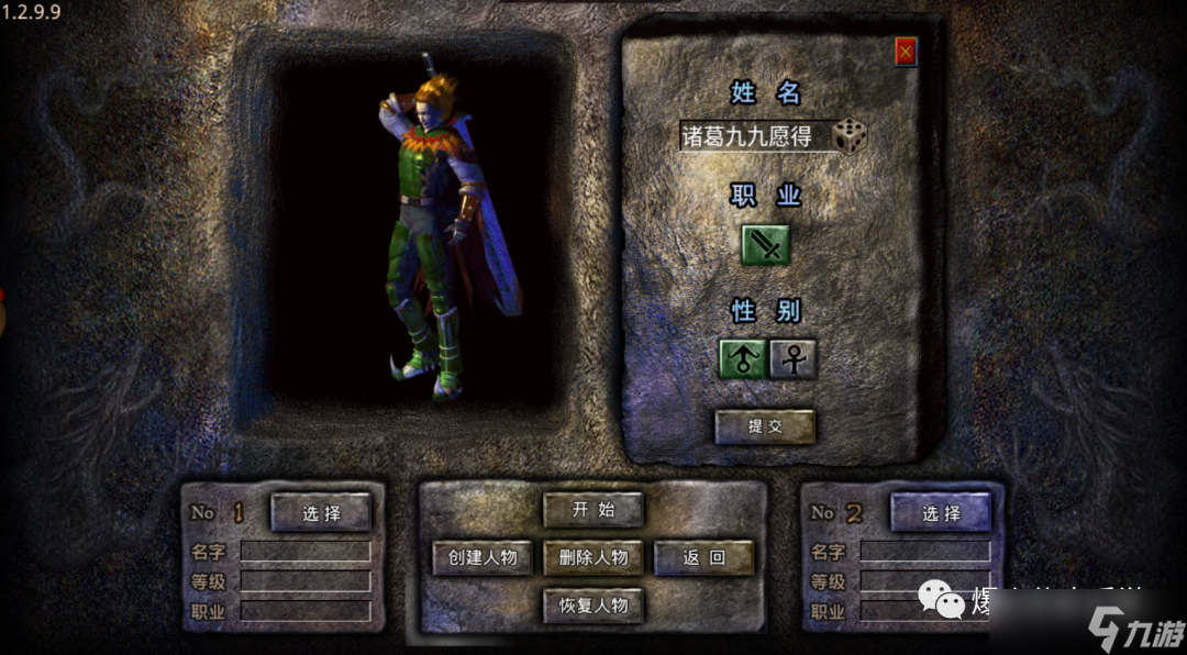 经典手机游戏推荐：探索热门传奇手游的魅力