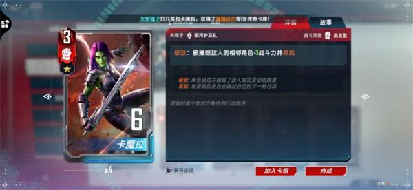 2021漫威对决最强卡组搭配攻略一览
