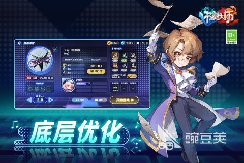 2025年备受关注的音乐节奏游戏盘点