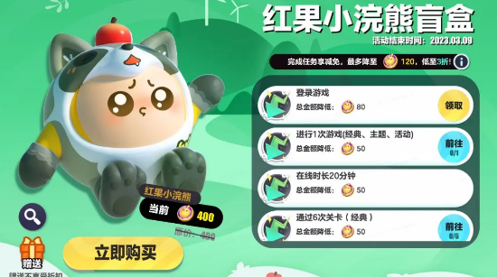 《轻松解锁《蛋仔派对》中的红果小浣熊》