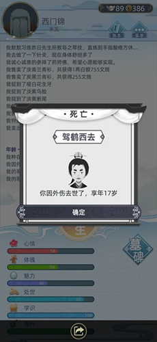 揭秘古风生活：抓周习俗中的精选玩具指南