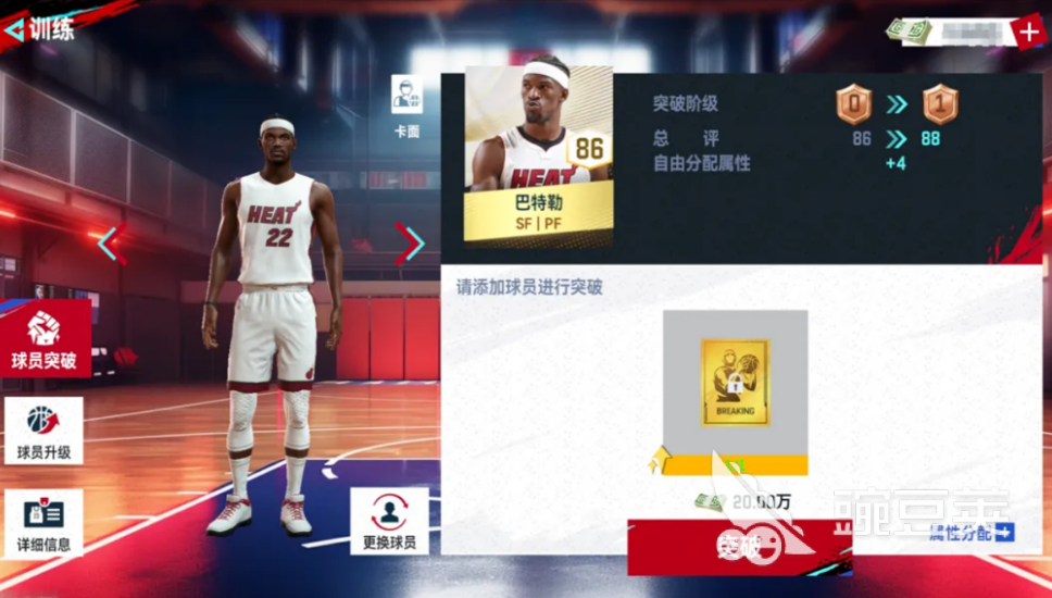 NBA全明星赛事公测日期揭晓