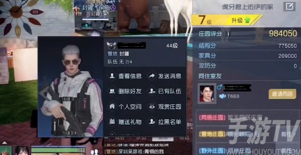 如何解除同居关系：黎明觉醒解决方案详解