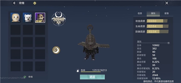 如何获得妄想山海侍从