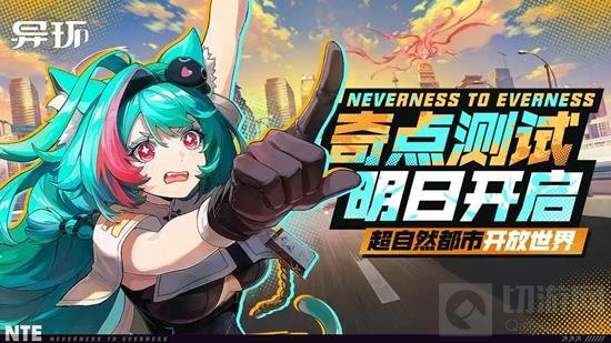 神秘环状奇点测试即将启动