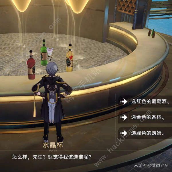 崩坏星穹铁道吧台酒解谜攻略