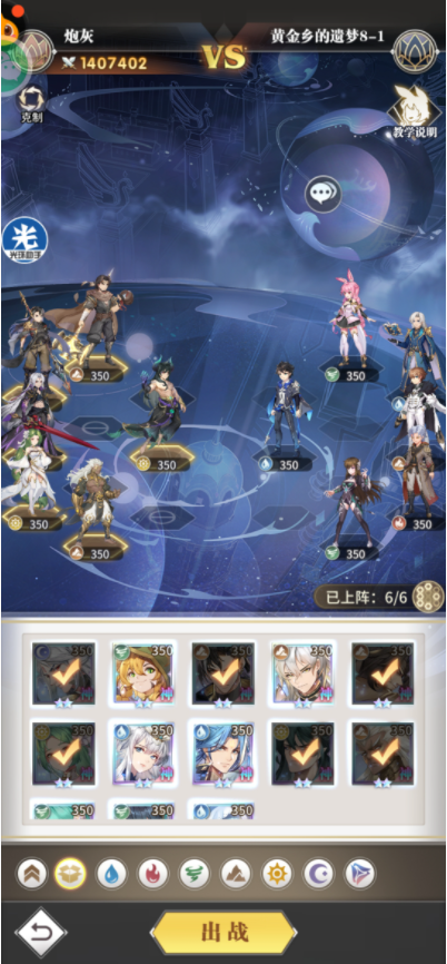 《斗罗大陆：黄金乡遗梦》武魂觉醒之谜揭晓
