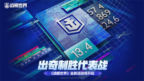 突破常规：策略制胜的关键战役解析