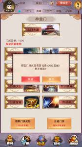 探寻修真25000年后的丰厚回报
