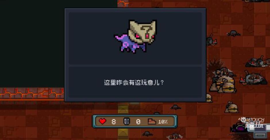 《元气骑士三村BOSS卡宝箱漏洞解析》