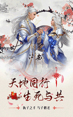 天地剑尊传奇：剑舞九天，主宰乾坤