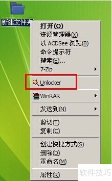 高效文件处理：多种情境下的强制删除工具与实用技巧