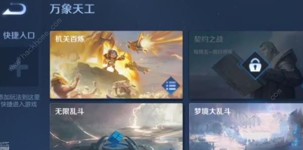 王者荣耀机关百炼马可波罗挑战攻略