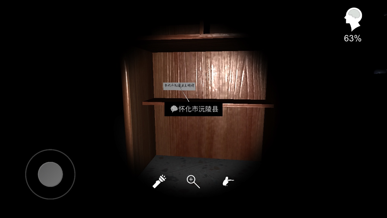 孙美琪疑案：王思凤怀化市沅陵县线索搜集指南