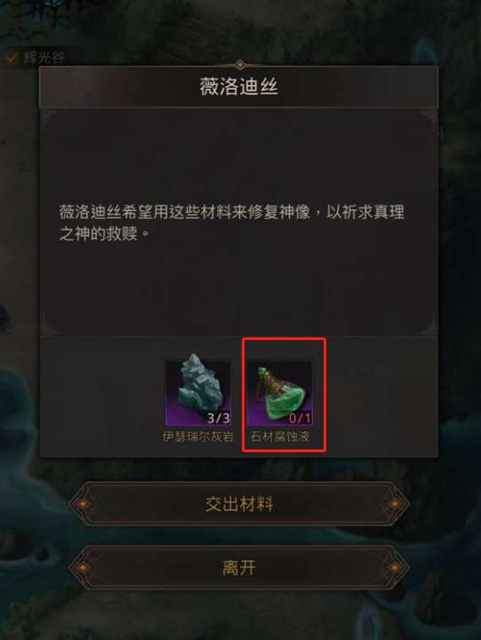 地下城堡3水车磨坊暗门开启方法揭秘
