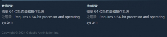 《工业毁灭》游戏系统需求详览