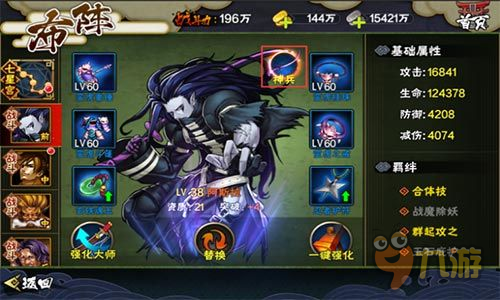 《侍魂OL》新版本更新：神秘神兵降临，觉醒之力带来救赎