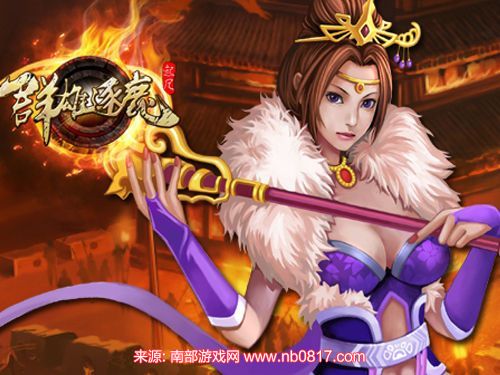 起凡群雄逐鹿陈宫怎样出装最厉害 陈宫最强装备解析