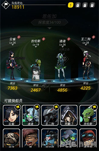探索星弧之境：小女孩攻略指南