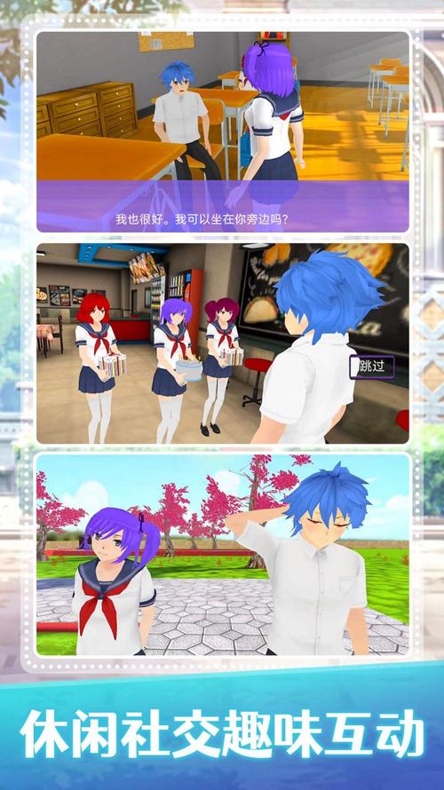 女子学院中文版梦幻游戏狂欢盛典