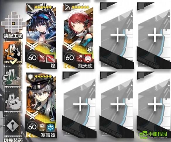 明日方舟：揭幕者集结预告片大公开