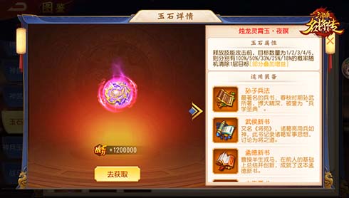 《迷雾大陆》S5赛季触手之谜试炼魂灵师打法攻略