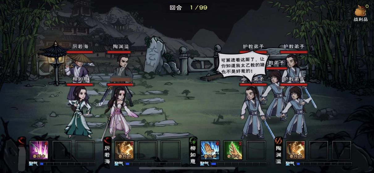 江湖门派哪家强？烟雨江湖门派对比解析