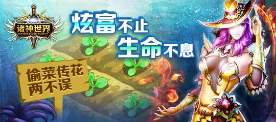 骑刃王游戏攻略与资讯全面解读