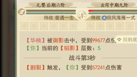 云端仙侠资源获取途径全解析