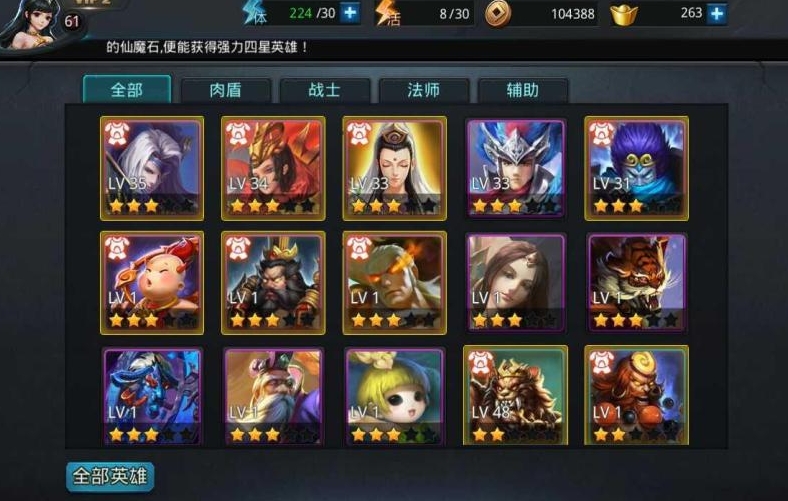 乱斗西游元始天尊最强技能攻略