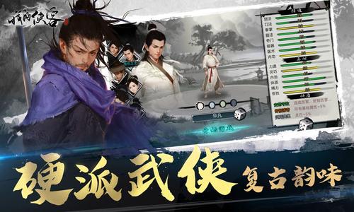揭秘：如何获取《我的侠客春燕》书信秘籍