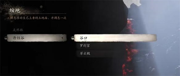 《探寻《黑神话：悟空》中业火杖的获取奥秘》
