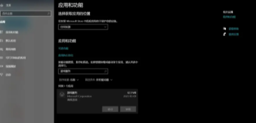 《原子之心》PC游戏升级问题解决指南