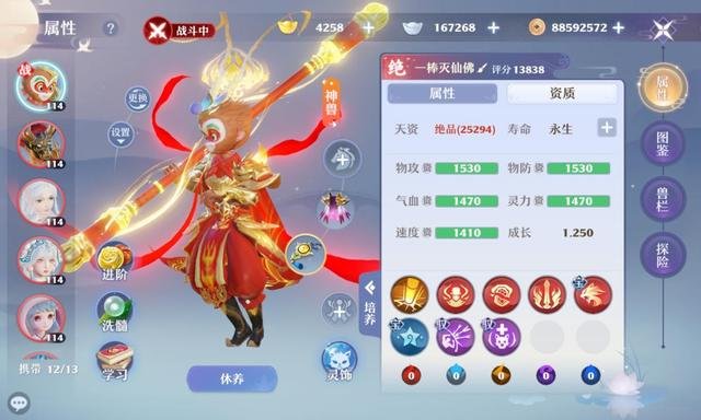 梦幻诛仙灵兽竞技场策略指南揭秘