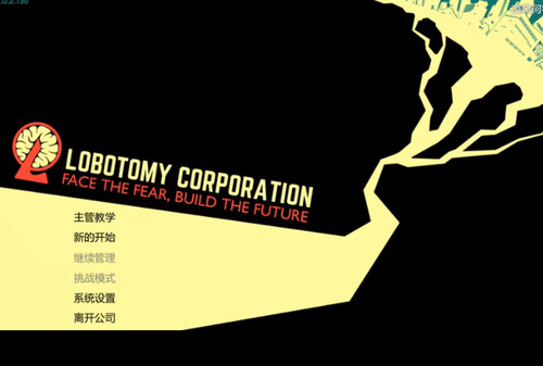 脑叶公司指令代码宝典