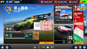 优化真实赛车3画质设置全攻略