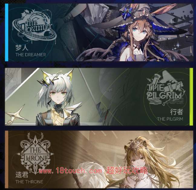 明日方舟2024音乐联动购票指南