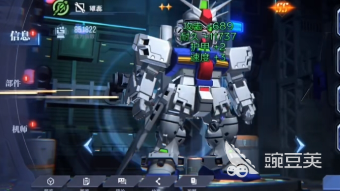 《钢铁与诗意融合：深入解析高达试作3号机的性能与魅力》