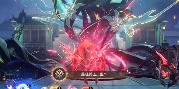 崩坏星穹铁道：解锁最佳第五虫成就的详细攻略