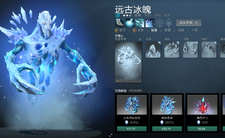 刀塔传奇冰魂英雄最强指南