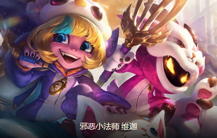 云顶之弈S6 三星小法最强阵容