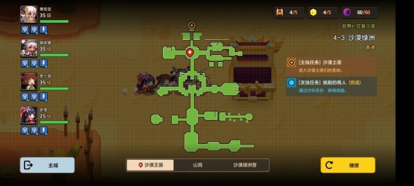 提升坎公骑冠剑奶妈治疗量的攻略解析