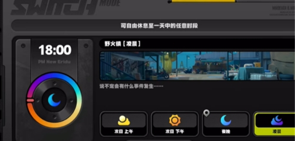 《绝区零》 燃热联机，体验热血巅峰竞技