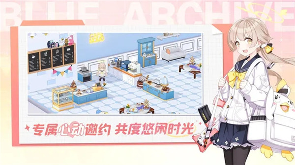 快速恢复体力，畅玩《蔚蓝档案》