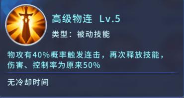 全民奥特曼之银河英雄 全才养成攻略