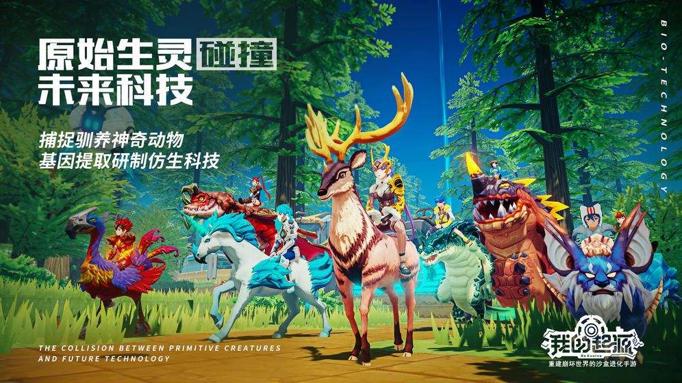 高效合成技巧：探索我的起源宠物养成之道