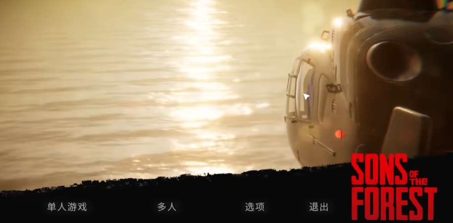 森林之子游戏趣味隐藏彩蛋解密